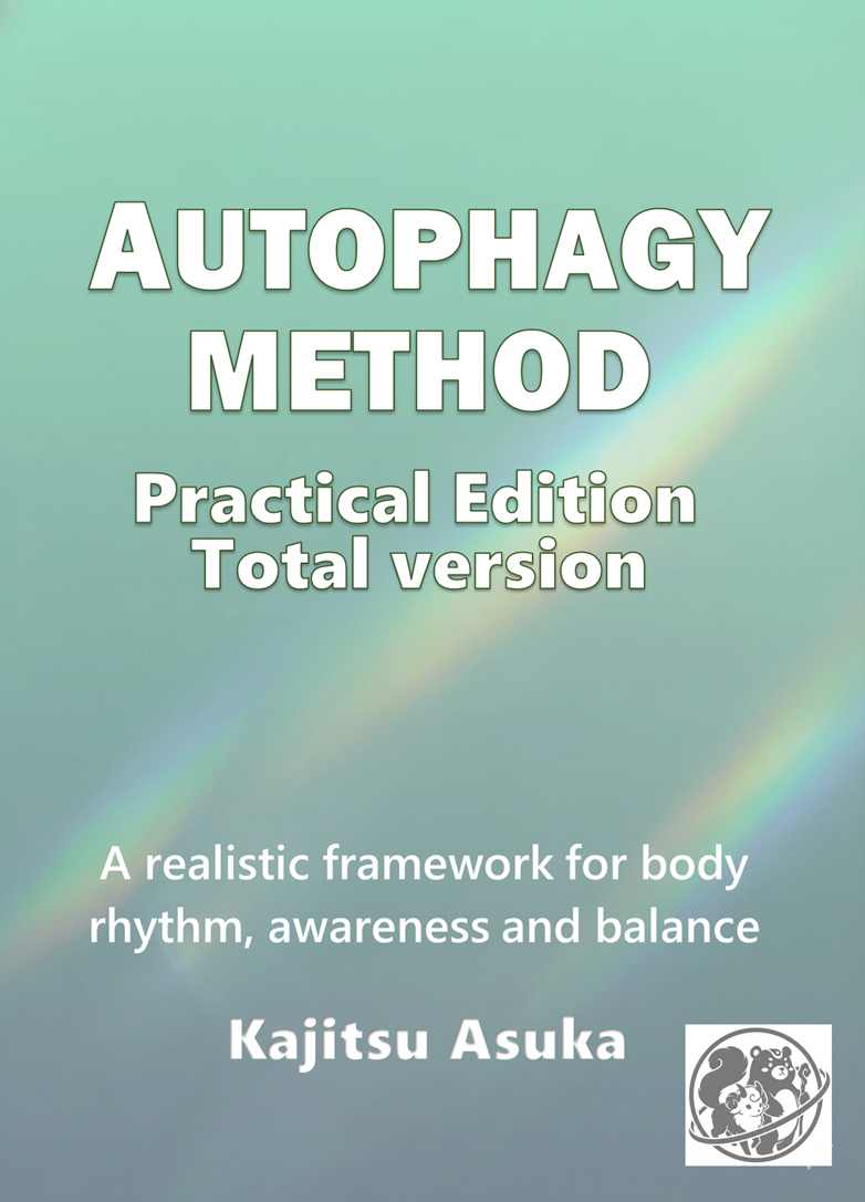 Autophagy Method – Total Edition (Core + Appendix)