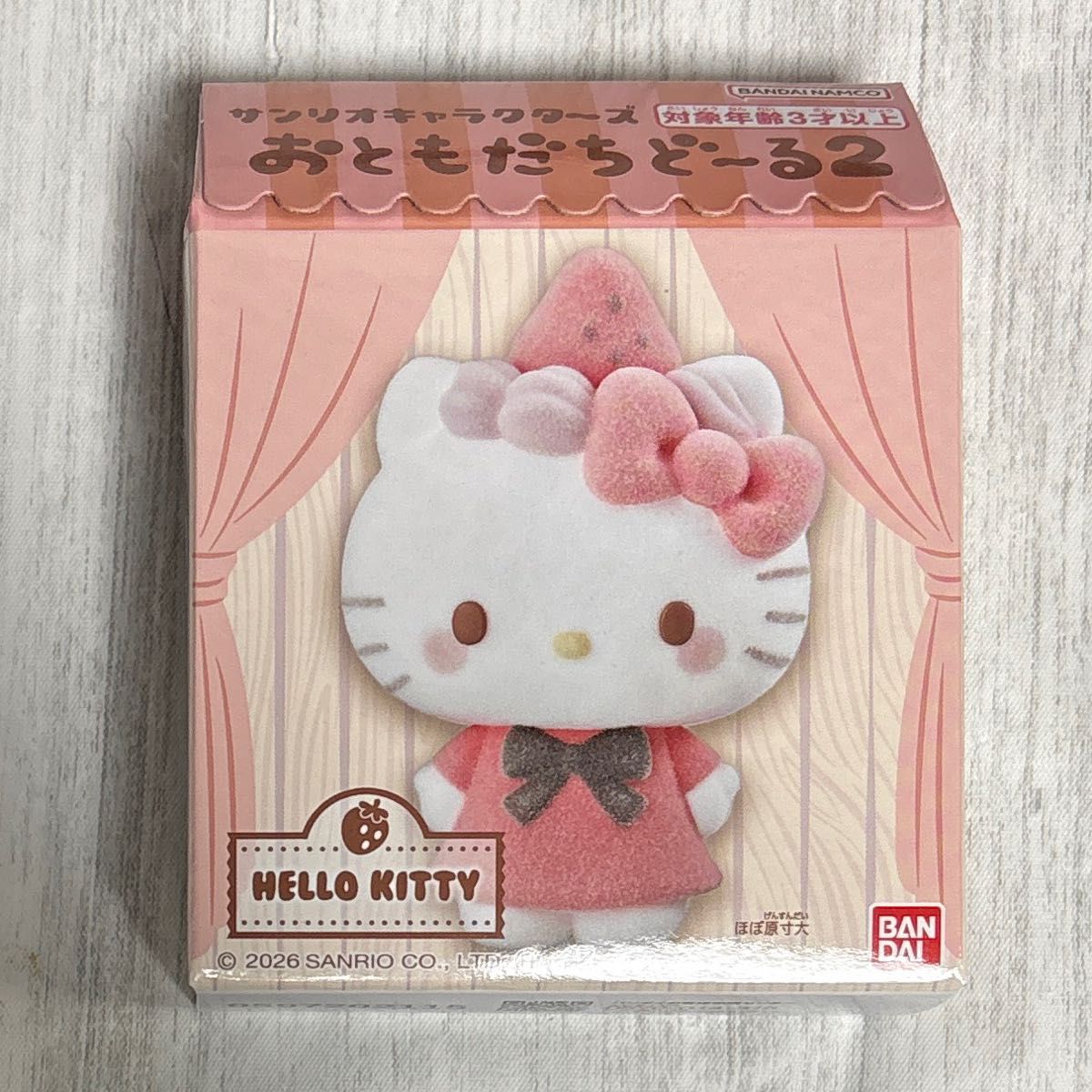 Sanrio Characters “Friends Doll” Series Vol. 2 – Hello Kitty